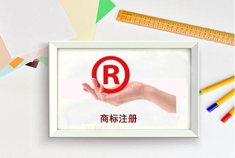 顛覆你認(rèn)知的商標(biāo)知識