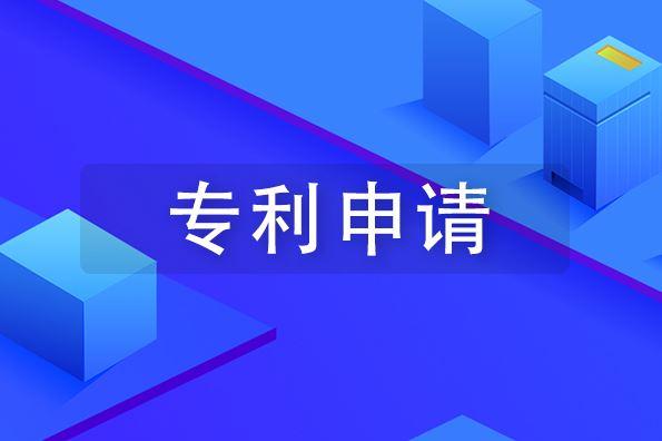 專利申請(qǐng)過(guò)程中會(huì)被抄襲嗎？